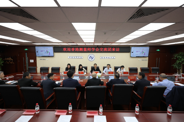 香港测量师学会代表团来访