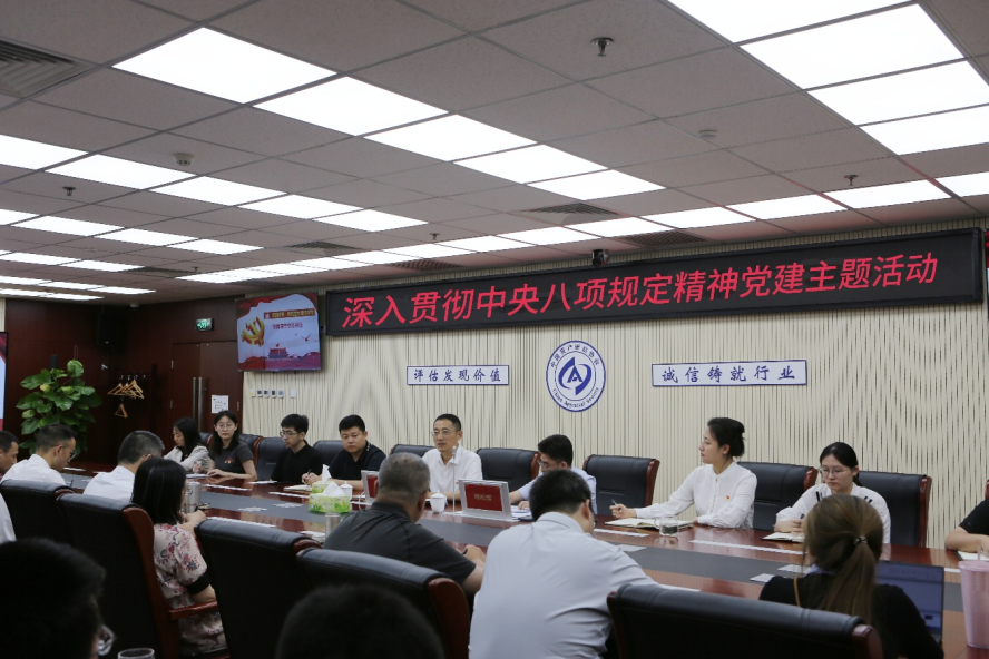 深化作风建设 坚定初心使命 推动学习教育走深走实